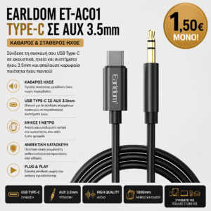 Earldom ET-AC01 Καλώδιο Type-C σε AUX 3.5mm 1m Μαύρο