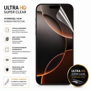 Μεμβράνη Προστασίας HD CLEAR Hydrogel για το Galaxy S26 Plus