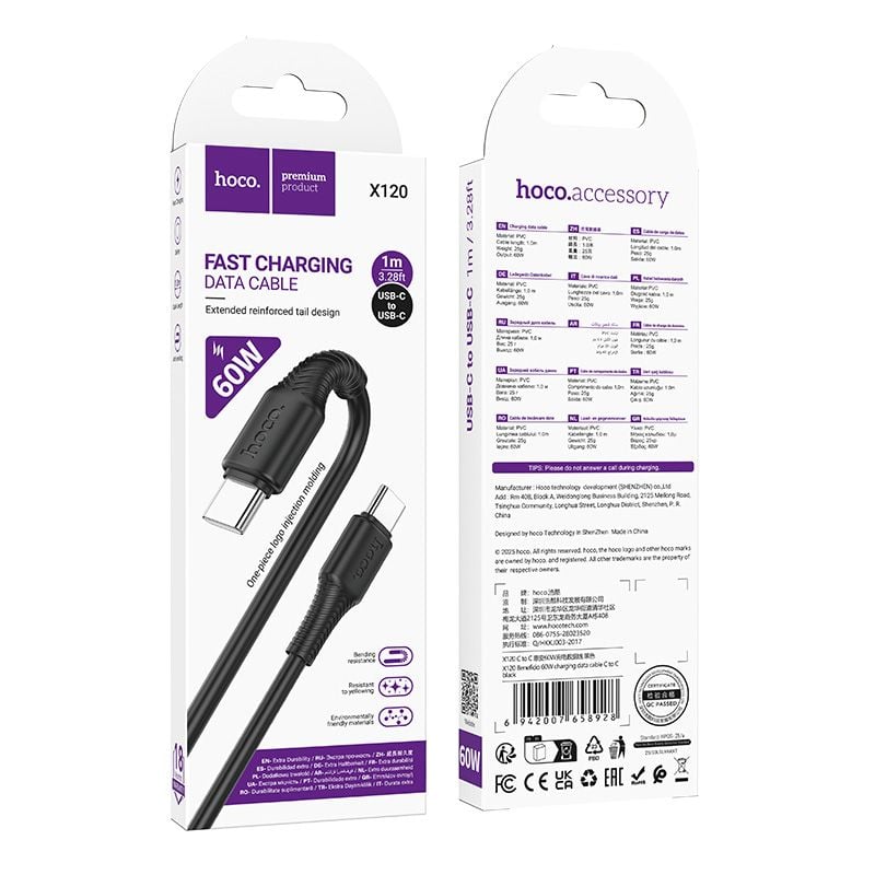 Καλώδιο USB-C to USB-C Hoco 3A 60W 1m X120 μαύρο - Image 2