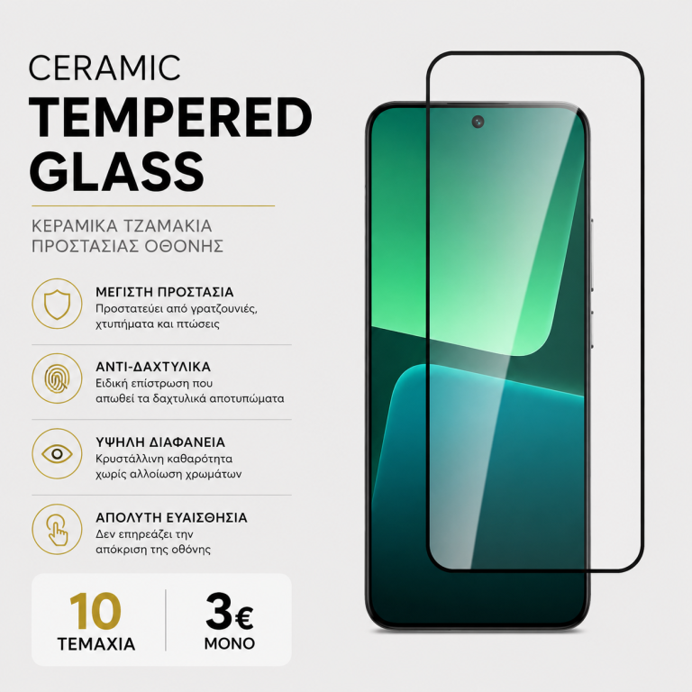 Ceramic Tempered Glass 10τμχ