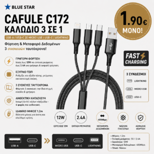 Καλώδιο Blue Star Cafule C172 με δύο συνδέσμους: USB-A / USB-C σε τρεις συνδέσμους: Micro USB / USB-C / Lightning
