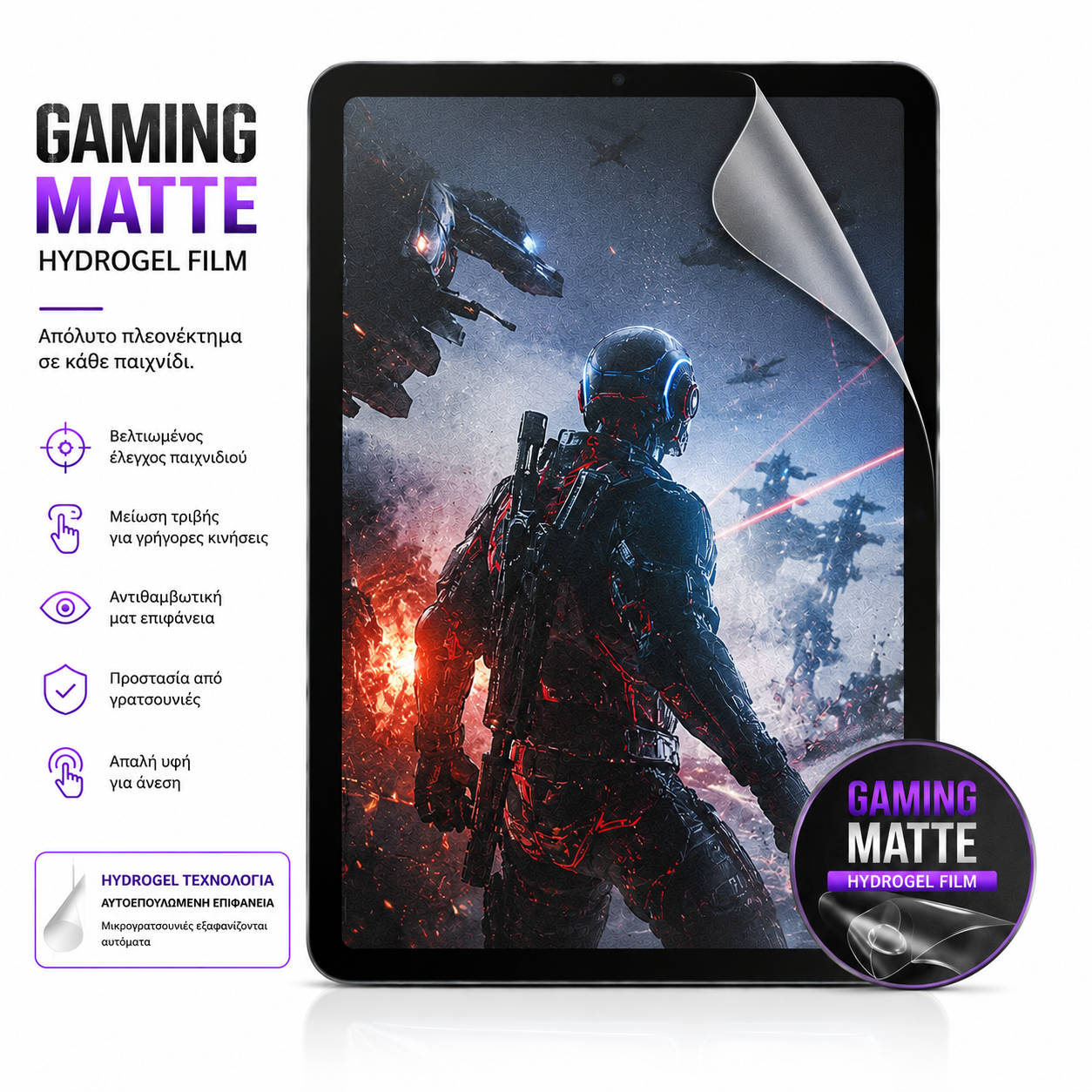 Μεμβράνη Προστασίας Gaming Matte Hydrogel για Tableτ iPad A4 9.7" 1st Gen