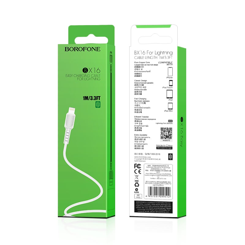 Borofone Cable BX16 Easy – USB to Lightning – 2A 1 μέτρο λευκό - Image 2