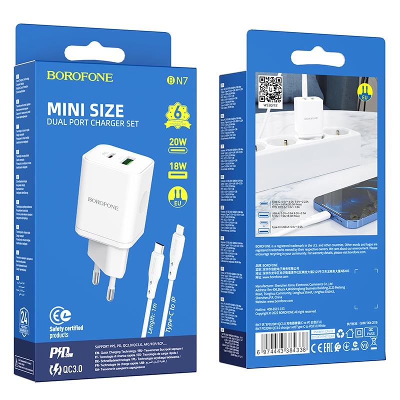 Borofone Wall charger BN7 – USB + Type C – QC 3.0 PD 20W with Type C to Lightning cable white - Image 2