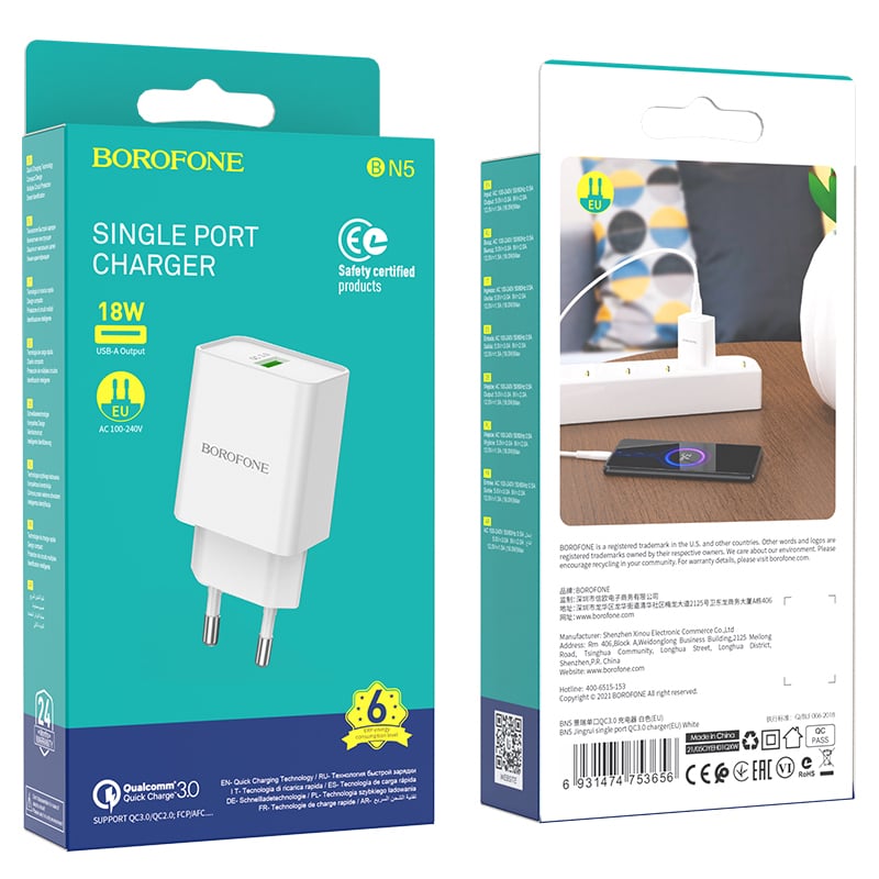 Borofone Wall charger BN5 Jingrui – USB – QC 3.0 18W white - Image 2