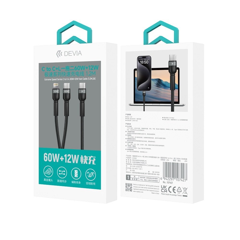 Devia 2in1 καλώδιο Extreme EC648 USB-C + USB-C – Lightning 1,2m 3A μαύρο - Image 2