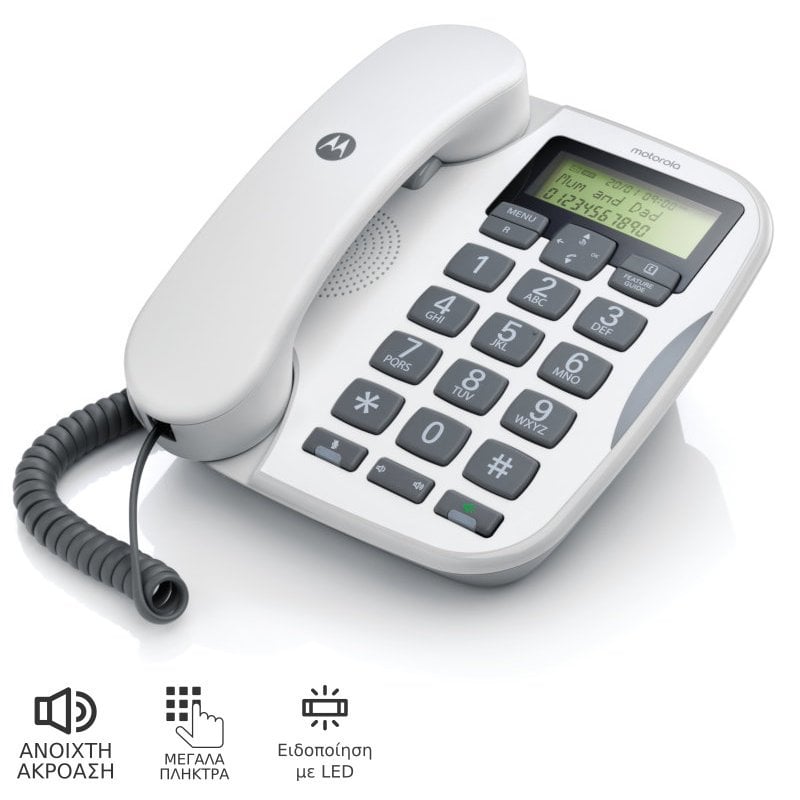 Motorola CT510 GR Ενσύρματο Τηλέφωνο με Μεγάλα Πλήκτρα, Ανοιχτή Ακρόαση και LED