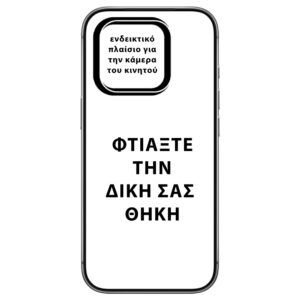 Φτιάξε τη Δική σου Θήκη Online | Θήκες με Σχέδιο για ( Xiaomi Redmi Note 7 / 7 Pro )