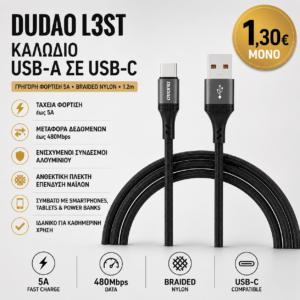 Dudao L3ST USB-A σε USB-C Καλώδιο Φόρτισης & Δεδομένων 5A 1.2m Braided Μαύρο