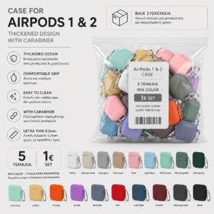 1 Pack, Case for AirPods 1 & 2, Thickened Design, Comfortable Grip, Easy to Clean, with Carabiner 5 Τεμάχια