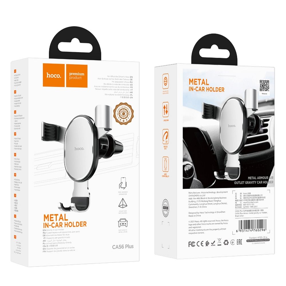 HOCO gravity car holder for air vent CA56 PLUS metal armour silver - Image 2