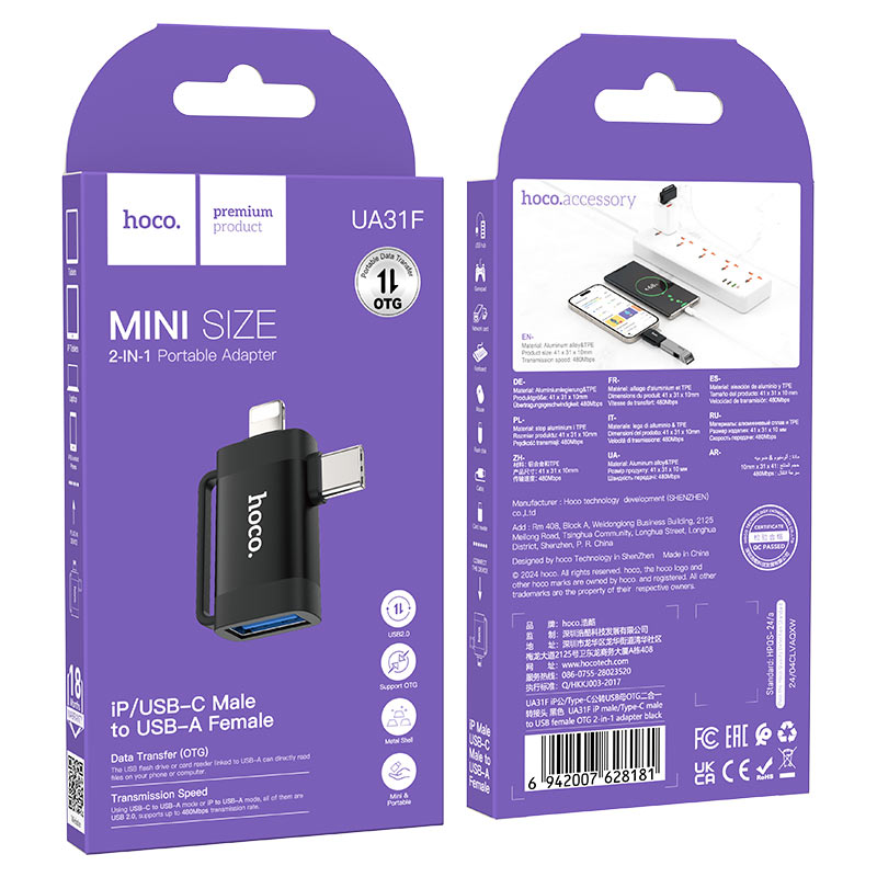 Adapter OTG 2in1 USB C / Lightning to USB-A Hoco UA31F black - Image 2